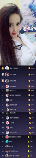 魅丽晴儿主播照片