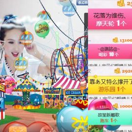 魅丽晴儿主播照片
