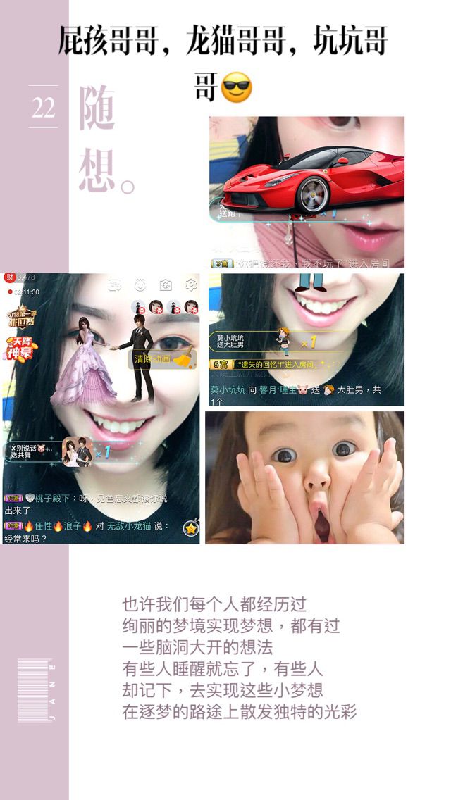 馨月‘瑾宝🐷的主播照片