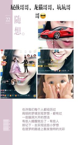 馨月‘瑾宝🐷主播照片