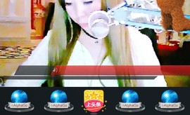 百变玲姐主播照片