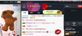 百变玲姐主播照片