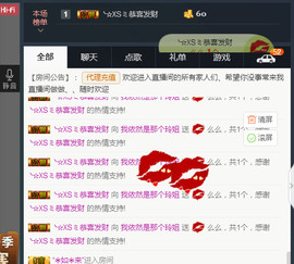 百变玲姐主播照片