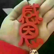 默～默～默