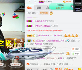 随缘小妞儿主播照片