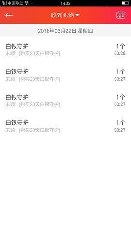 小妖❤出山主播照片