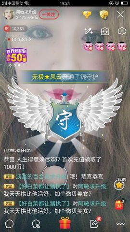 龙菲菲越来越好主播照片