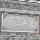 大爱无疆rh8