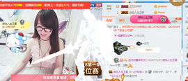 ╰╮玲珑╭╯主播照片