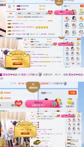 笑笑努力努力再努力主播照片
