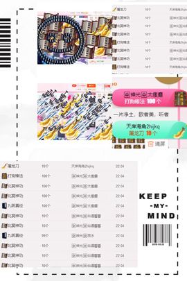 🎙千千👑紫霞殿主播照片