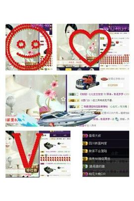 那谁，我是梦梦~主播照片