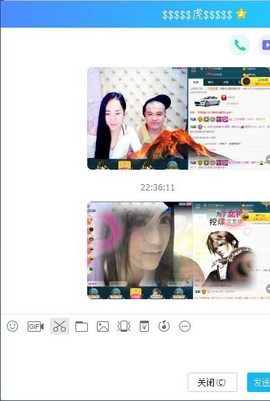 我在69875直播主播照片