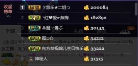 ゞ悠乐★婉儿つ主播照片