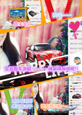 @翎云主播照片