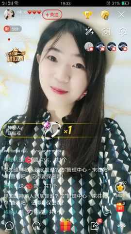 甜儿小公举想升冠🌸主播照片