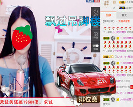 小小休息了主播照片