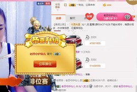 仙仙🎤21号播主播照片