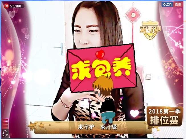💋馨宝儿❤的主播照片