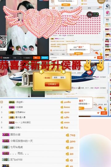自由自在mr??的主播照片