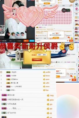 自由自在mr💋主播照片