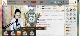 HLD★龙妹主播照片
