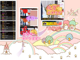 梦婷哟ぃ主播照片