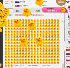 小艺停播主播照片