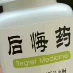 ！！爱我中华！！
