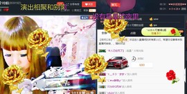 百变玲姐主播照片