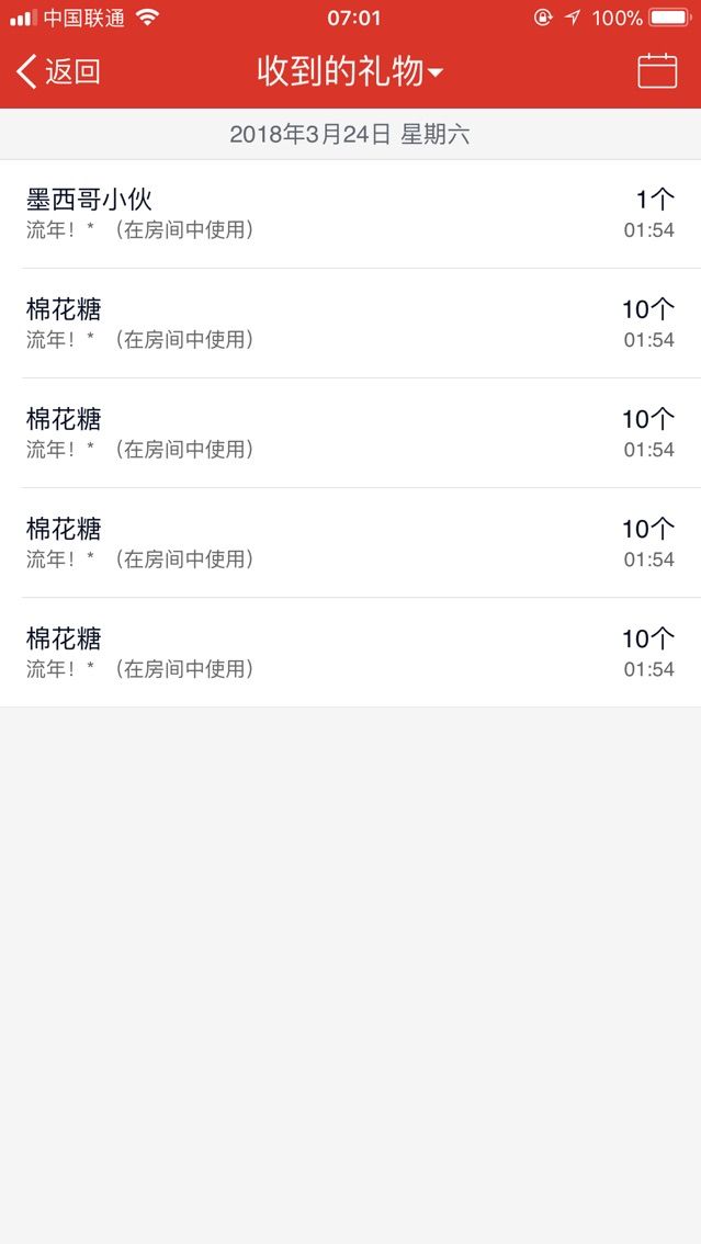 🥰圆宝🥰主播照片