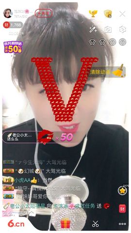 泡沫冰🌸求保护主播照片