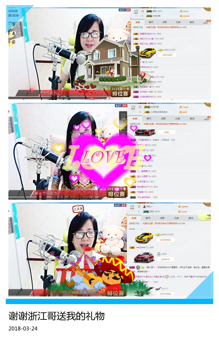 魅力女人唱民歌的图片