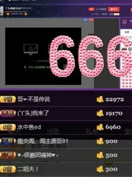 婷儿～25号休主播照片