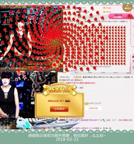 DJ21225主播照片
