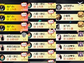 万人迷🌸新人主播照片