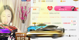 无双时代~主播照片