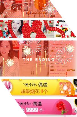 ⊱西木❤周四播⊰主播照片