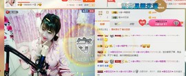 ☆缘☆酒妹主播照片