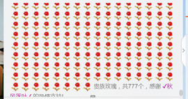 随缘小妞儿主播照片