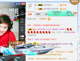 随缘小妞儿主播照片