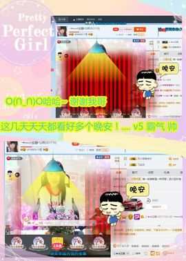 乖“我们的回忆，😘主播照片