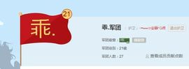 乖“我们的回忆，😘主播照片
