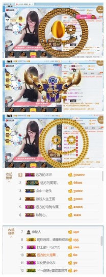 ╰╮玲珑╭╯主播照片