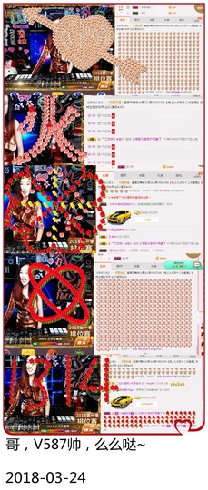 DJ21225主播照片