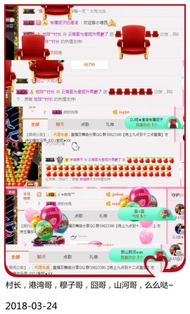 DJ21225主播照片