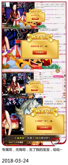 DJ21225主播照片