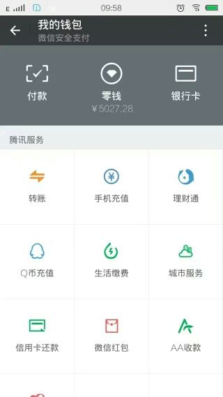 唯“莉”的主播照片
