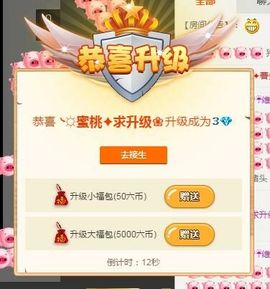 ╰☼喵喵✦宝贝主播照片