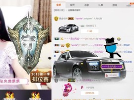 上九天揽月～主播照片